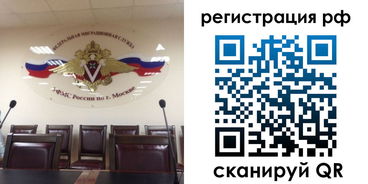 регистрация для школы в Калуге
