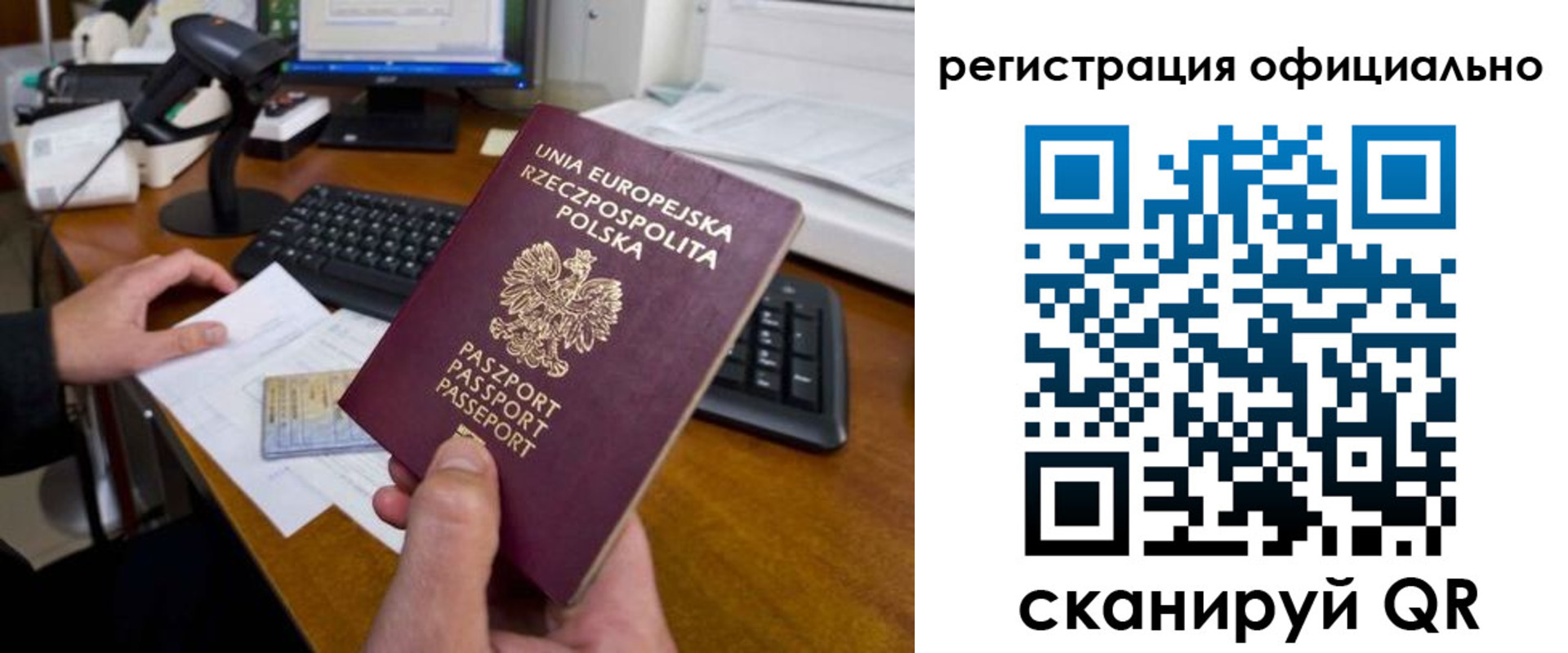 временная регистрация купить в Калуге