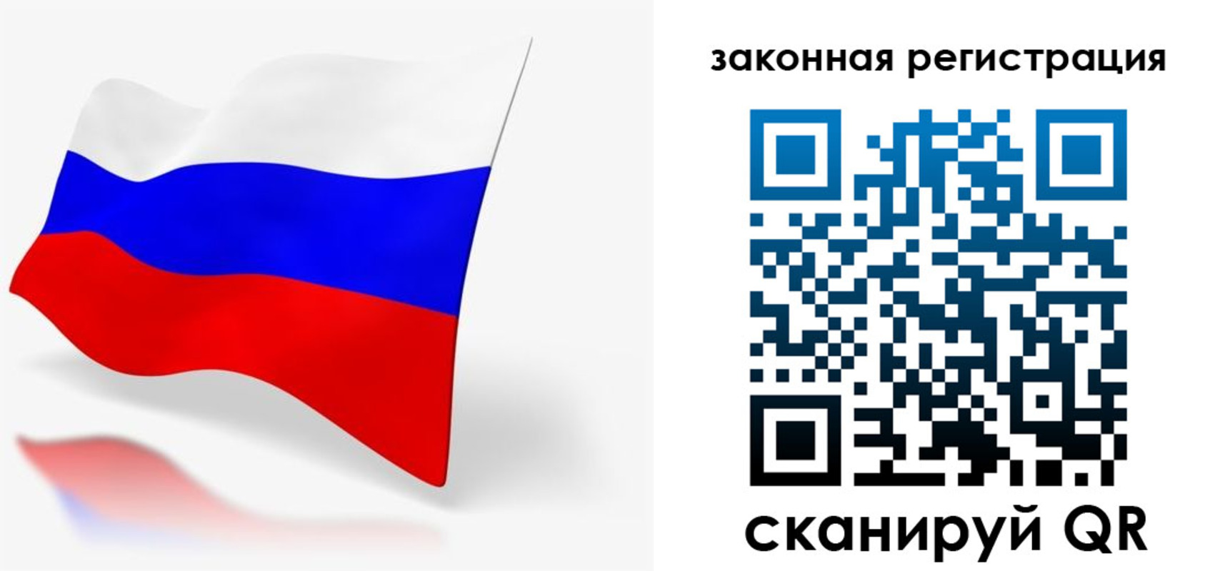 регистрация для дет. сада в Калуге