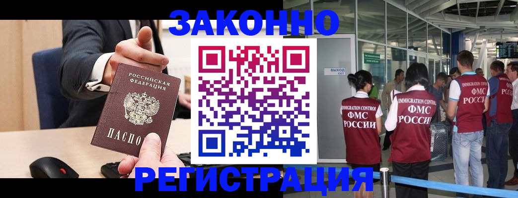 миграционный учет в Калуге