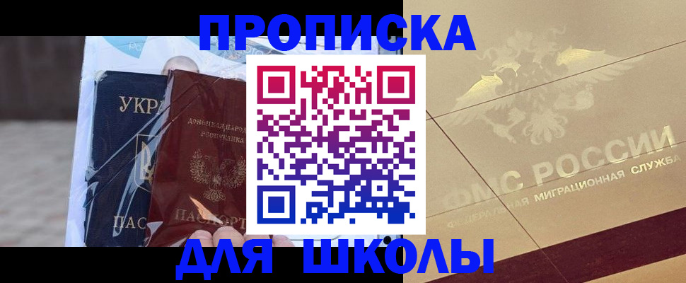 временная регистрация адрес в Калуге