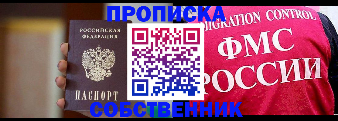 временная регистрация поиск в Калуге